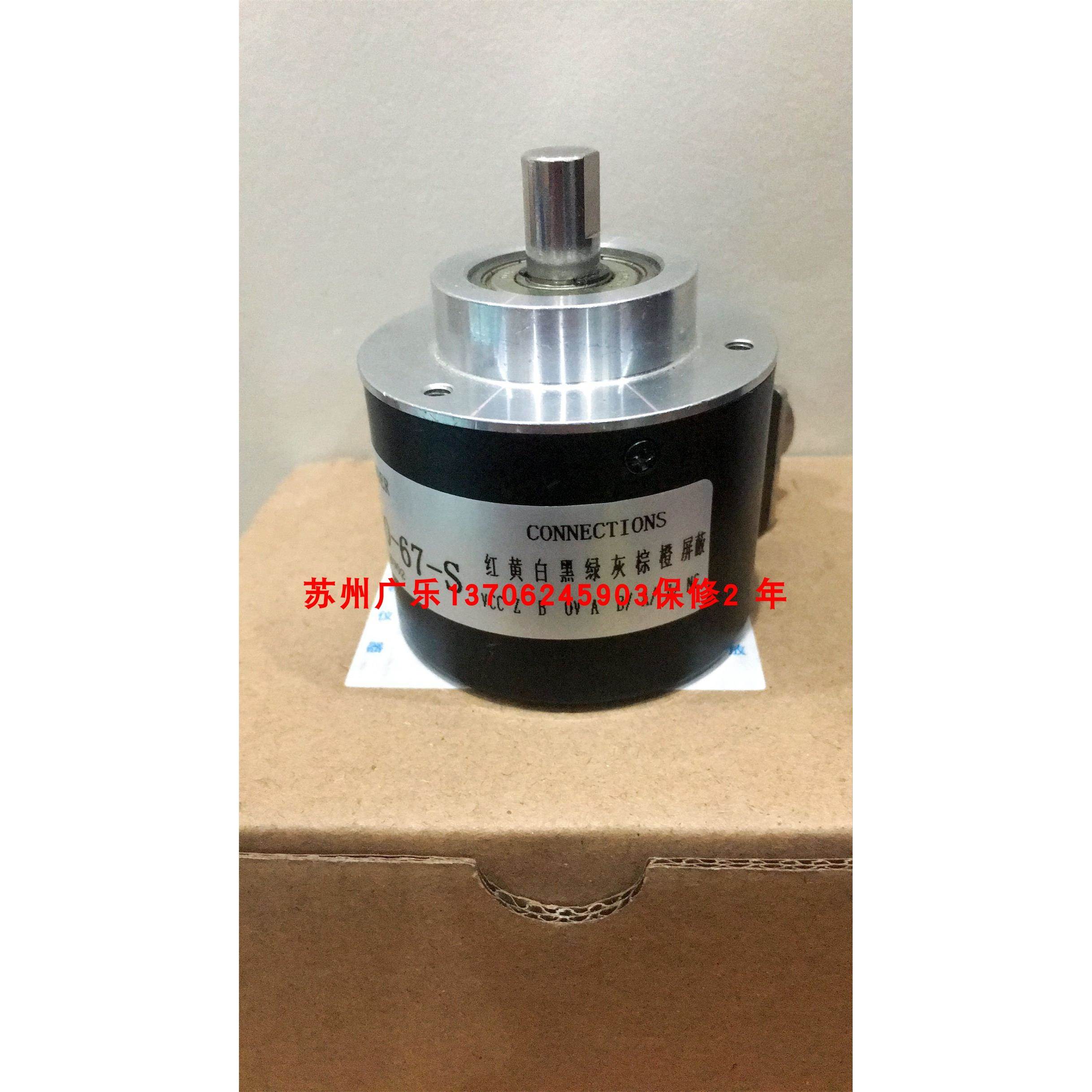 ZF6A-15W-1024BZ-C05L S5810-1200-6IC7 2RK1000-67-S 编码器