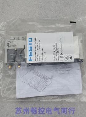 全新费斯托FESTO电磁阀 VUVG-B18-P53C-ZH-F-1T1L 现货575203