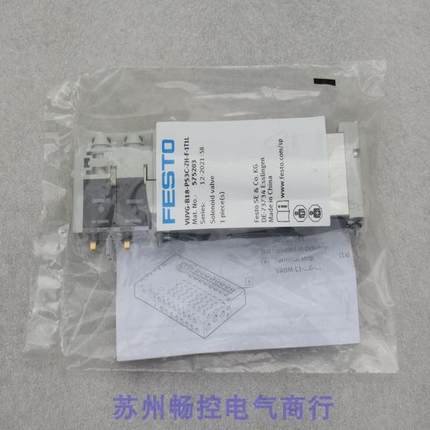 全新费斯托FESTO电磁阀 VUVG-B18-P53C-ZH-F-1T1L 现货575203