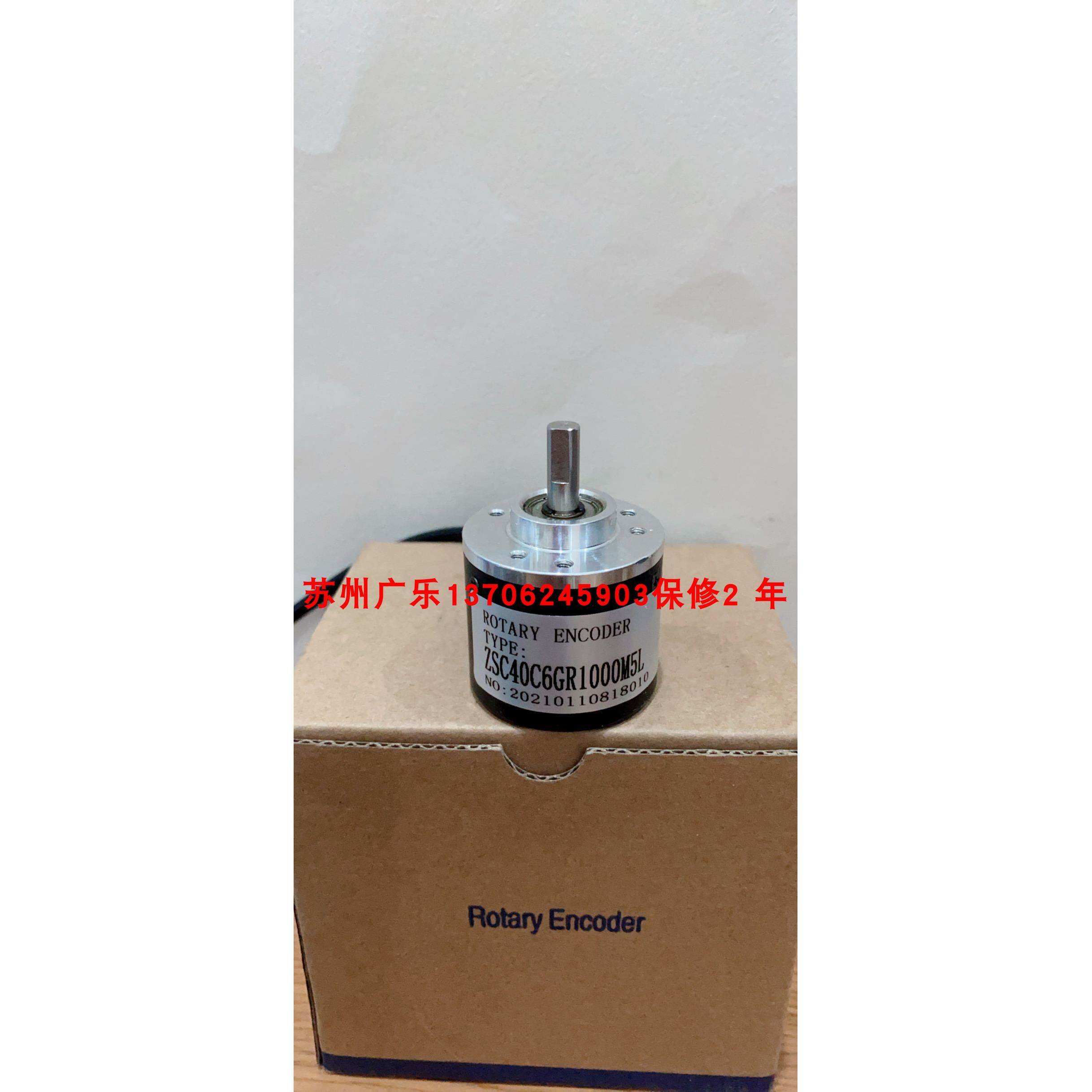 HTB-30L24GB-24R1024B-S10 ZSC40C6GR1000M5L PP-200-ABO-E7-2-5