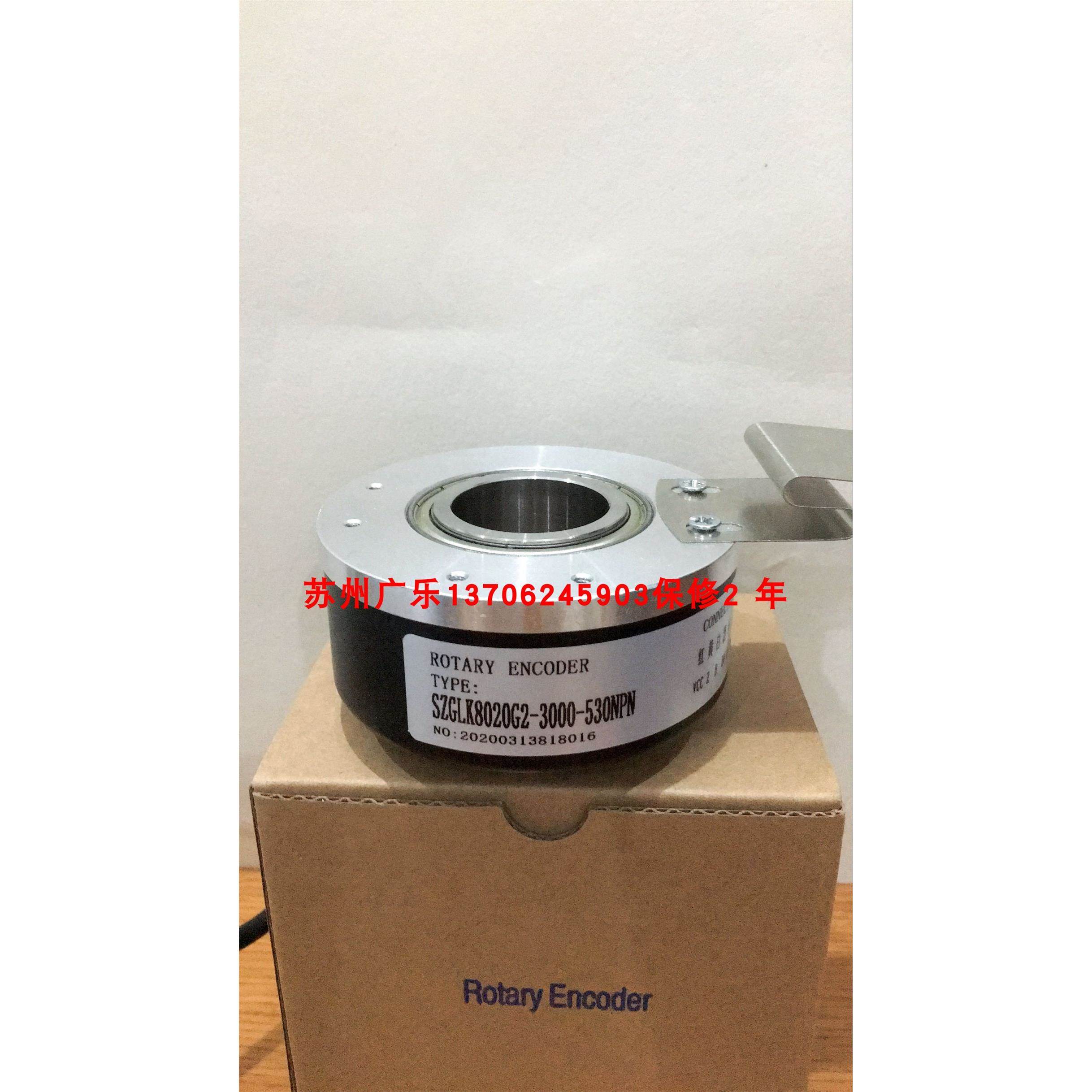 SZGLK8020G2-3000-530NPN 差分 SG-Y-60G05L-1024BZ-S1 编码器