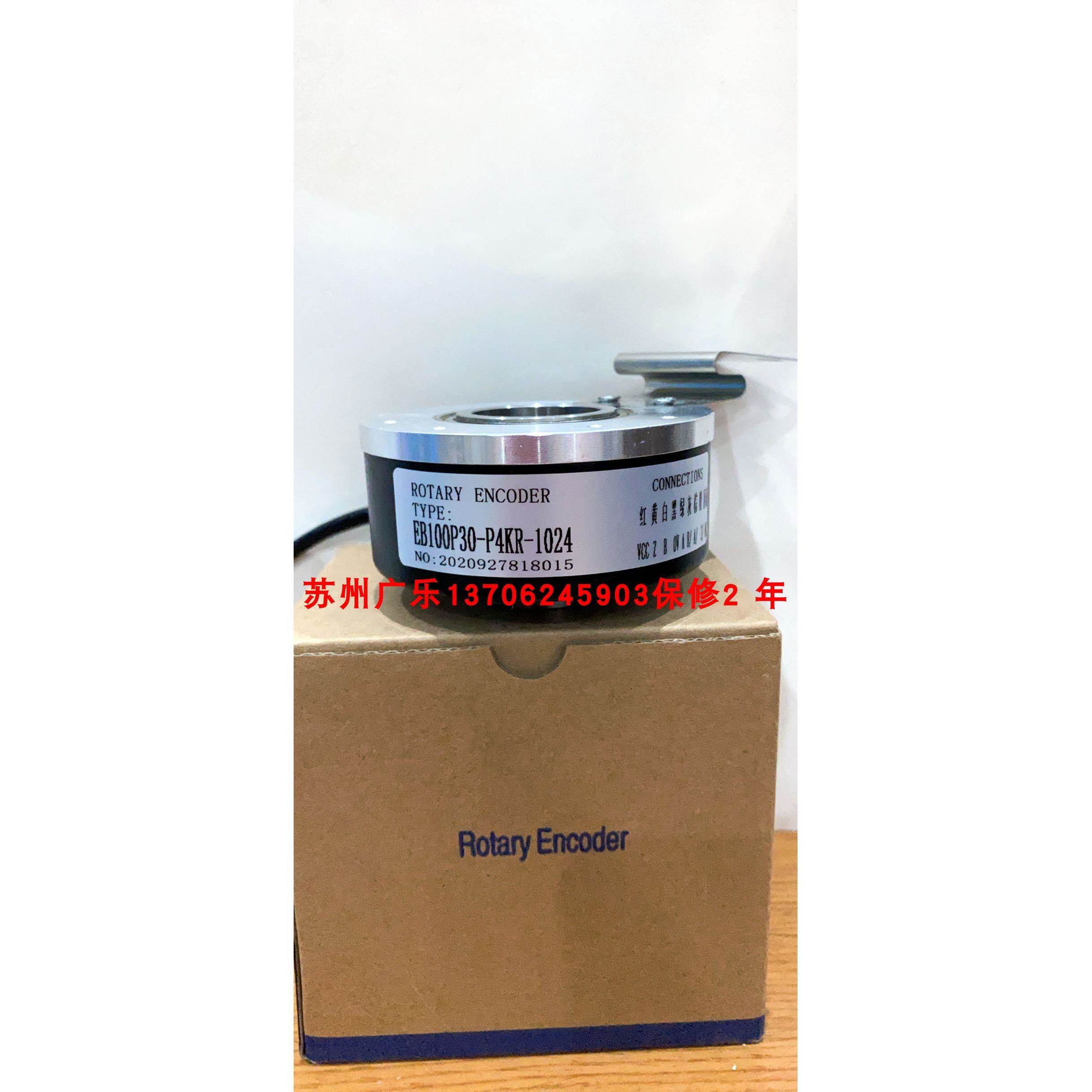 EC100P25-L5R-1024 EC100P30-P4CR-1024 SZGLK8025G2-8-5V485单圈