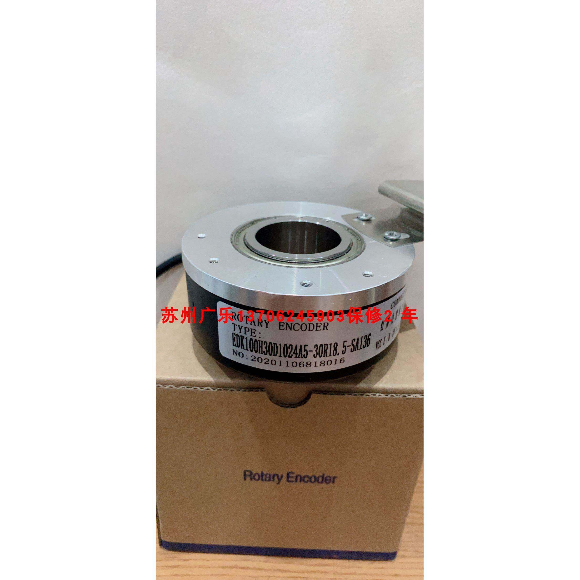 EDK100H30E1024A5-30R1/SA100 SZGLK8020G2-1000-526推挽编码器