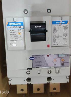 TERASAKI S1250-NE 3P 1250A
