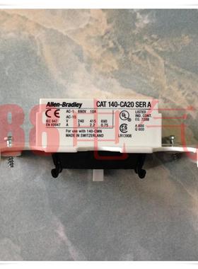 美国AB/Allen-Bradley，140-CA20【电机断路器 辅助触点】2NO