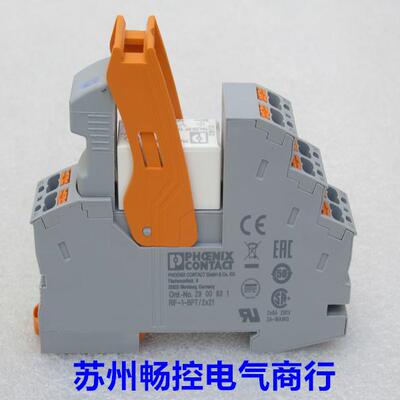 全新菲尼克斯继电器模块RIF-1-RPT-LDP-24DC/2X21 现货2903334