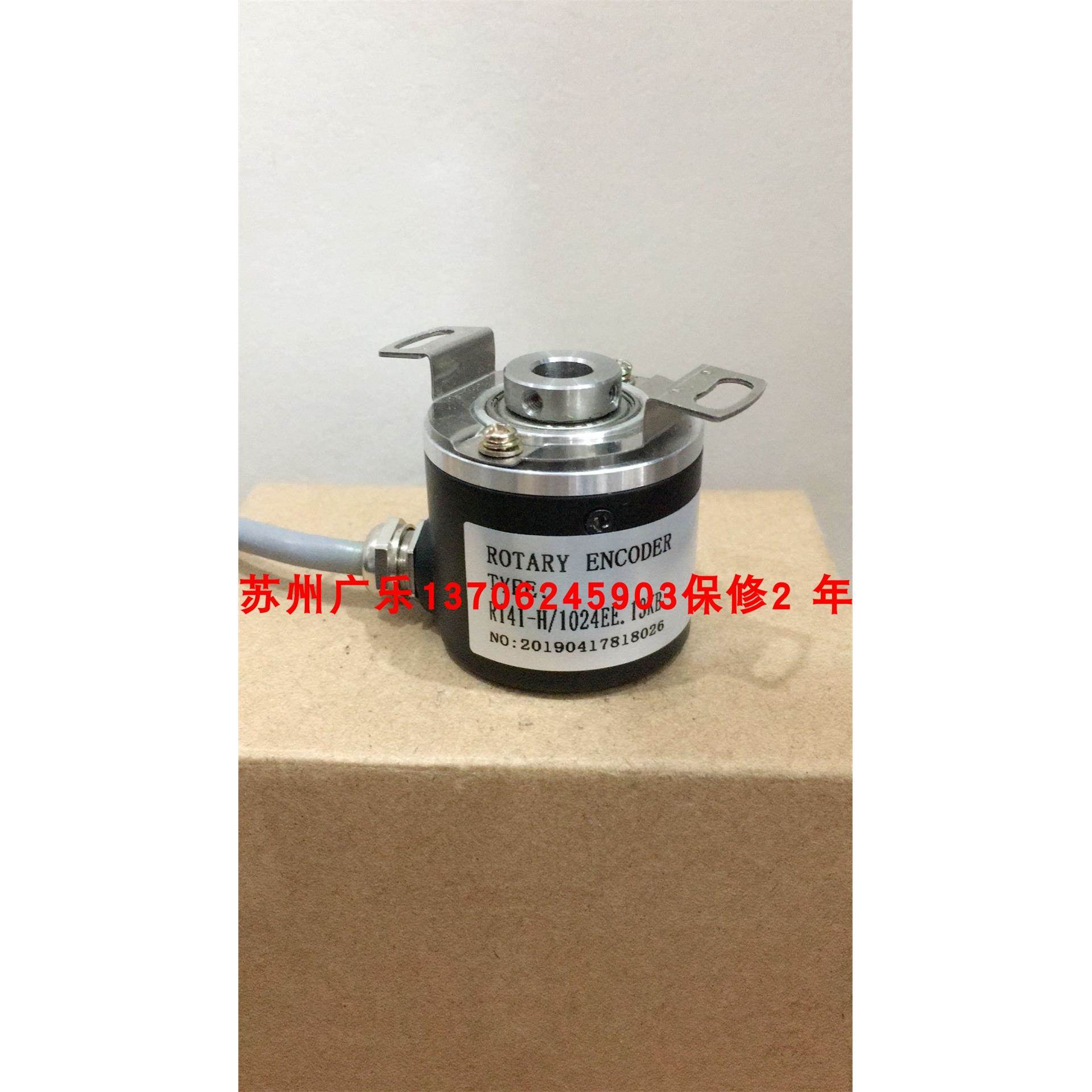 KP3806G1.5-360BM-C830.006 R141-H/1024EE.13KB 编码器