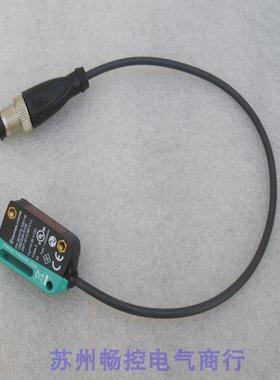 全新P+F传感器OBE20M-R100-2EP-IO-0,3M-V1-L倍加福267075-100116