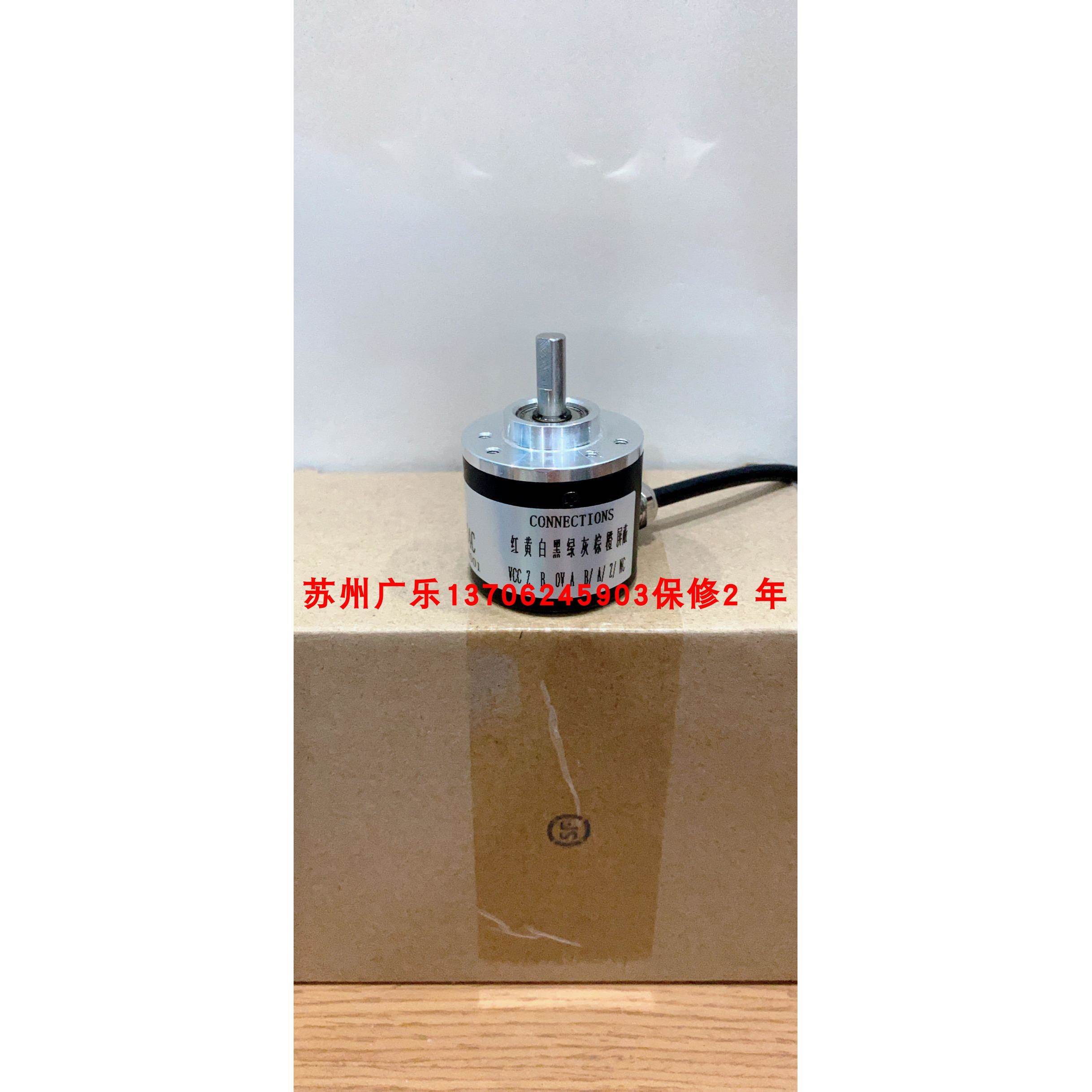 EVT100P30-L5FR-1024.GZYA00 TS5308N616-1024C 编码器