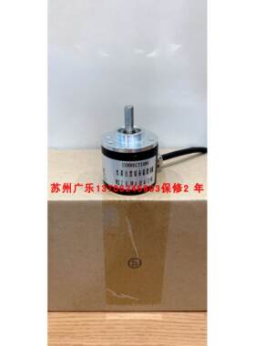 EVT100P30-L5FR-1024.GZYA00 TS5308N616-1024C 编码器