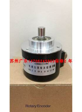 EB58C10-H4PR-1024 DWP 1800 D V10 2mR5 编码器