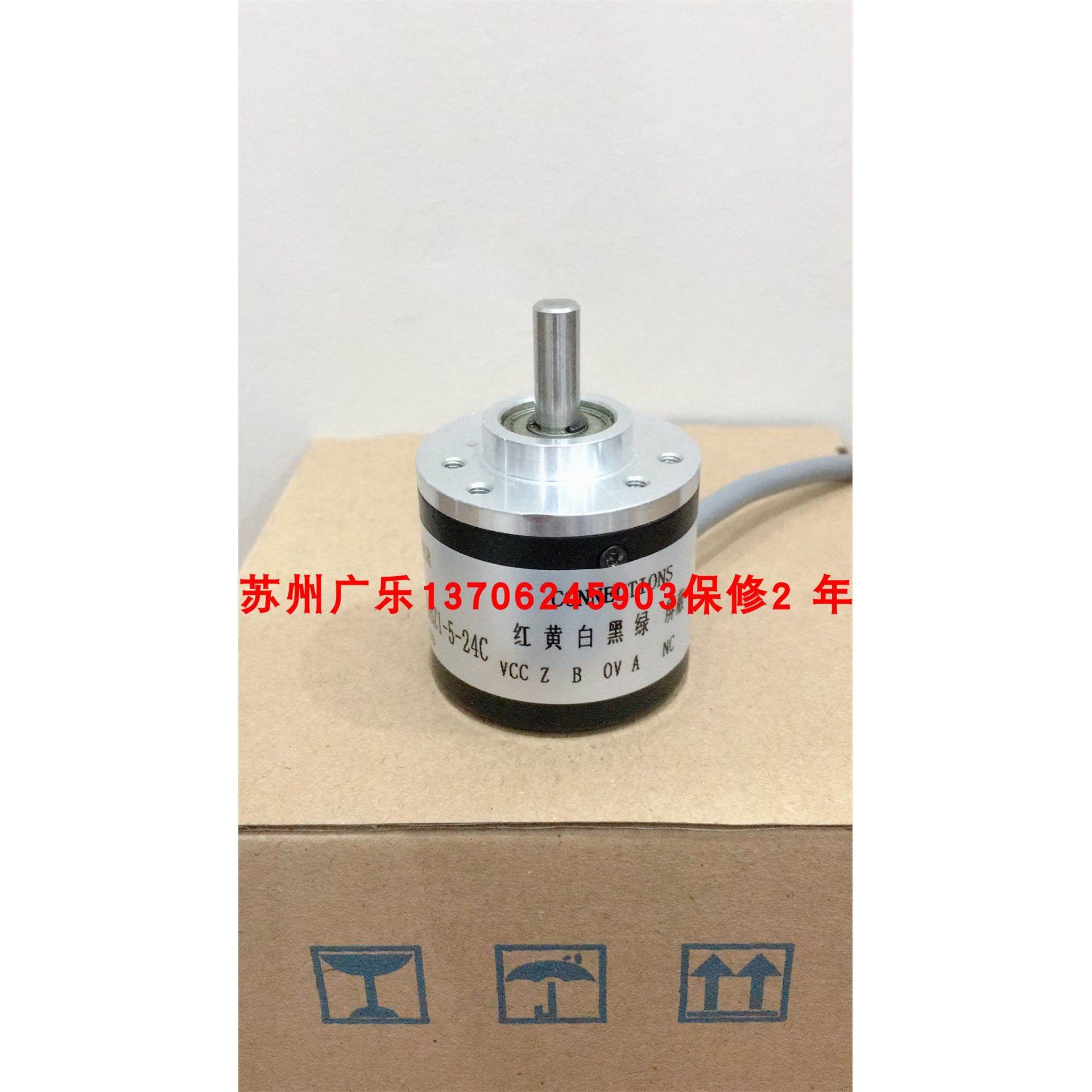 KCA-5000-G05L-2M rod10301800 TVI40N-14TK0T6TN-02048编码器