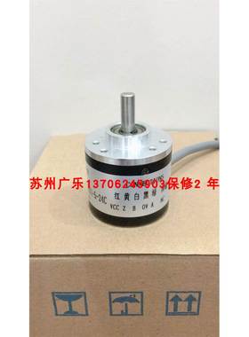 HMN2500B1/104.809/A/(10M) CSP50/8-500BZ-8-30FG2.5J 编码器