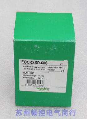 *现货销售*全新Schneider电机保护器 EOCRSSD-60S 现货