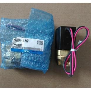 全新原装 VX20 正品 5G1 电磁阀