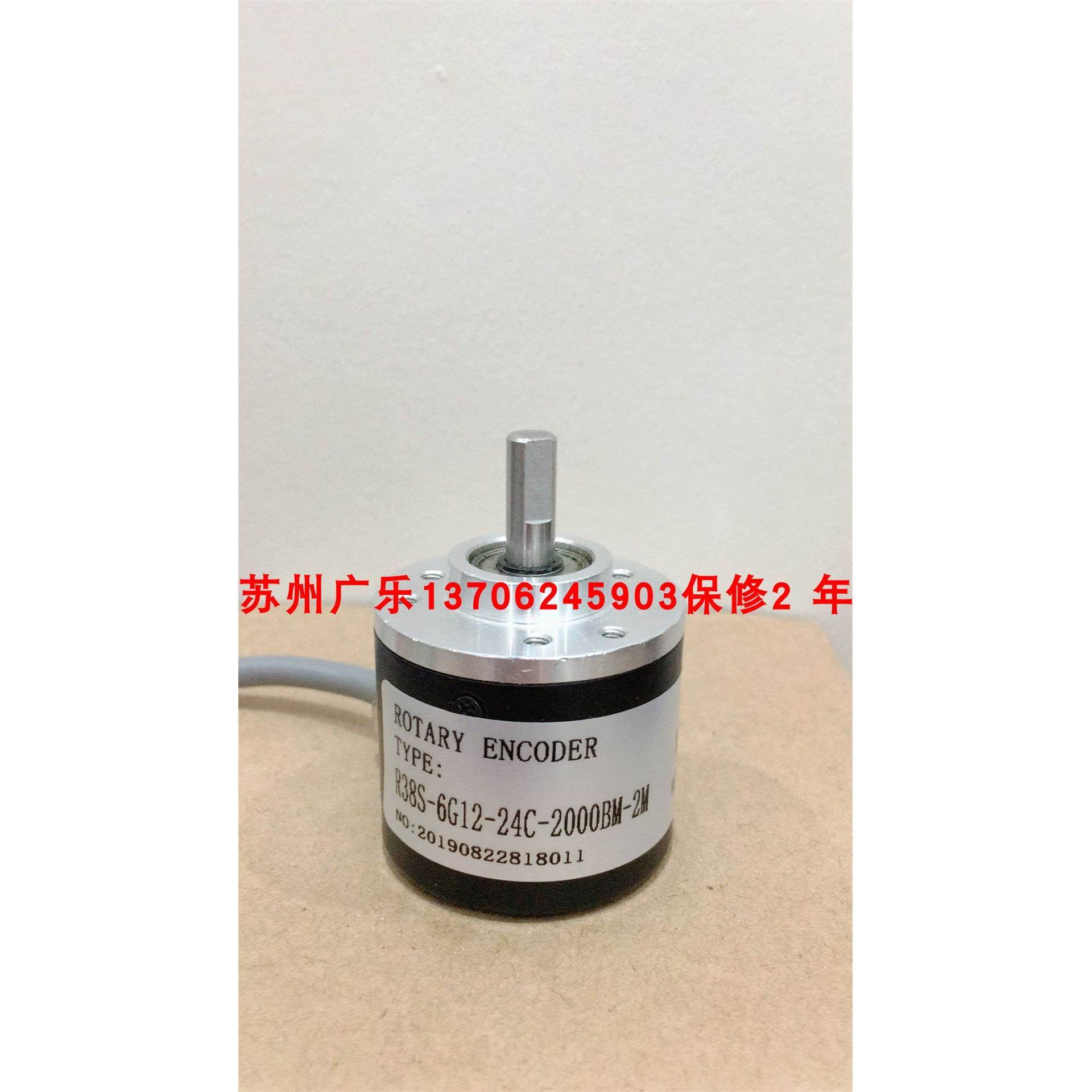 SF38B8-2048P5VL6-K1540 R38S-6G12-24C-2000BM SF38B8-2500P5VL