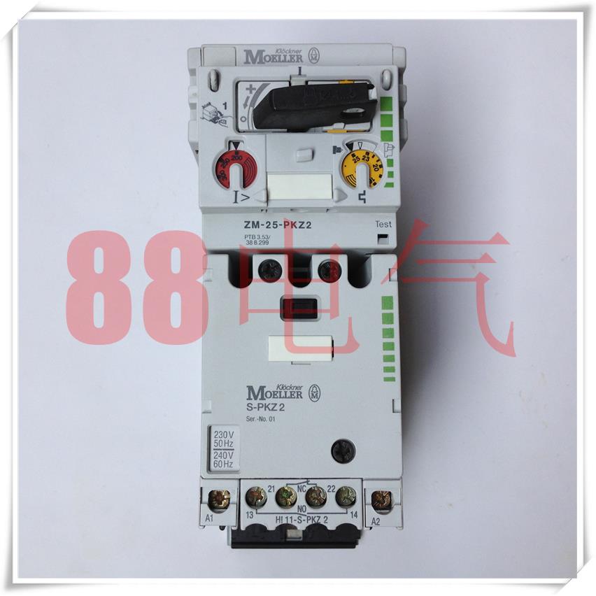 原装－德国 ZM-25-PKZ2 + S-PKZ2 电机起动器