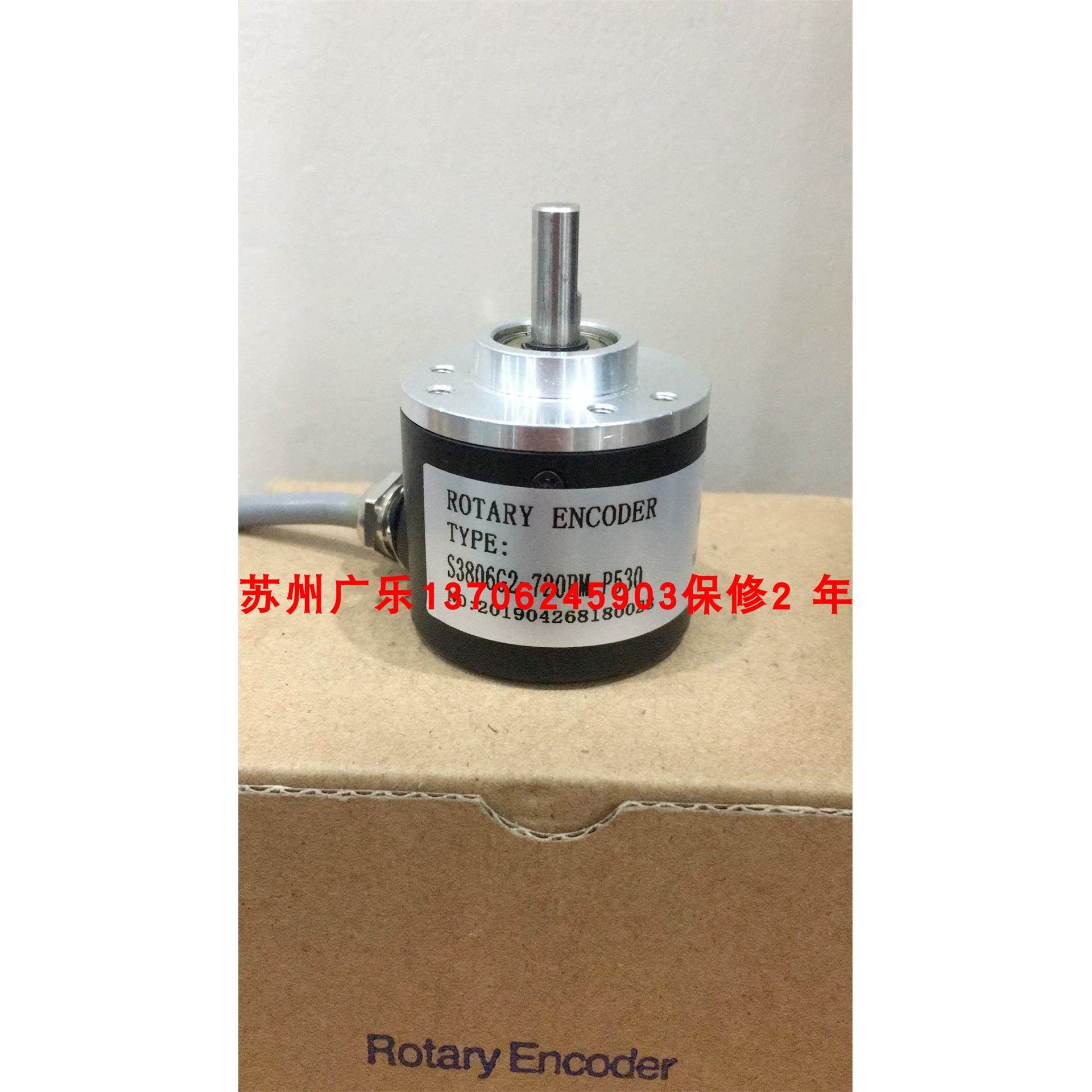 J38S-6G-600B-C5-24 S3806G2-720BM-P530 HM38K06-300BM-G5-24C