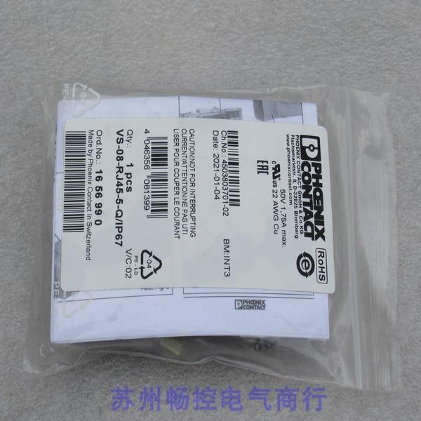 *现货销售*全新菲尼克斯连接器 VS-08-RJ45-5-Q/IP67 现货1656990