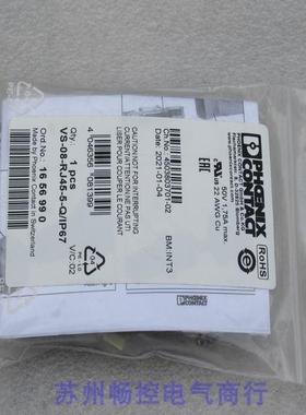 *现货销售*全新菲尼克斯连接器 VS-08-RJ45-5-Q/IP67 现货1656990