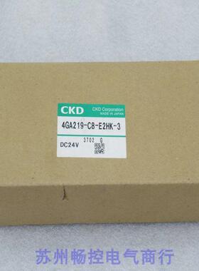 *销售*全新喜开理CKD电磁阀 4GA219-C8-E2HK-3 现货4GA219-E2HK