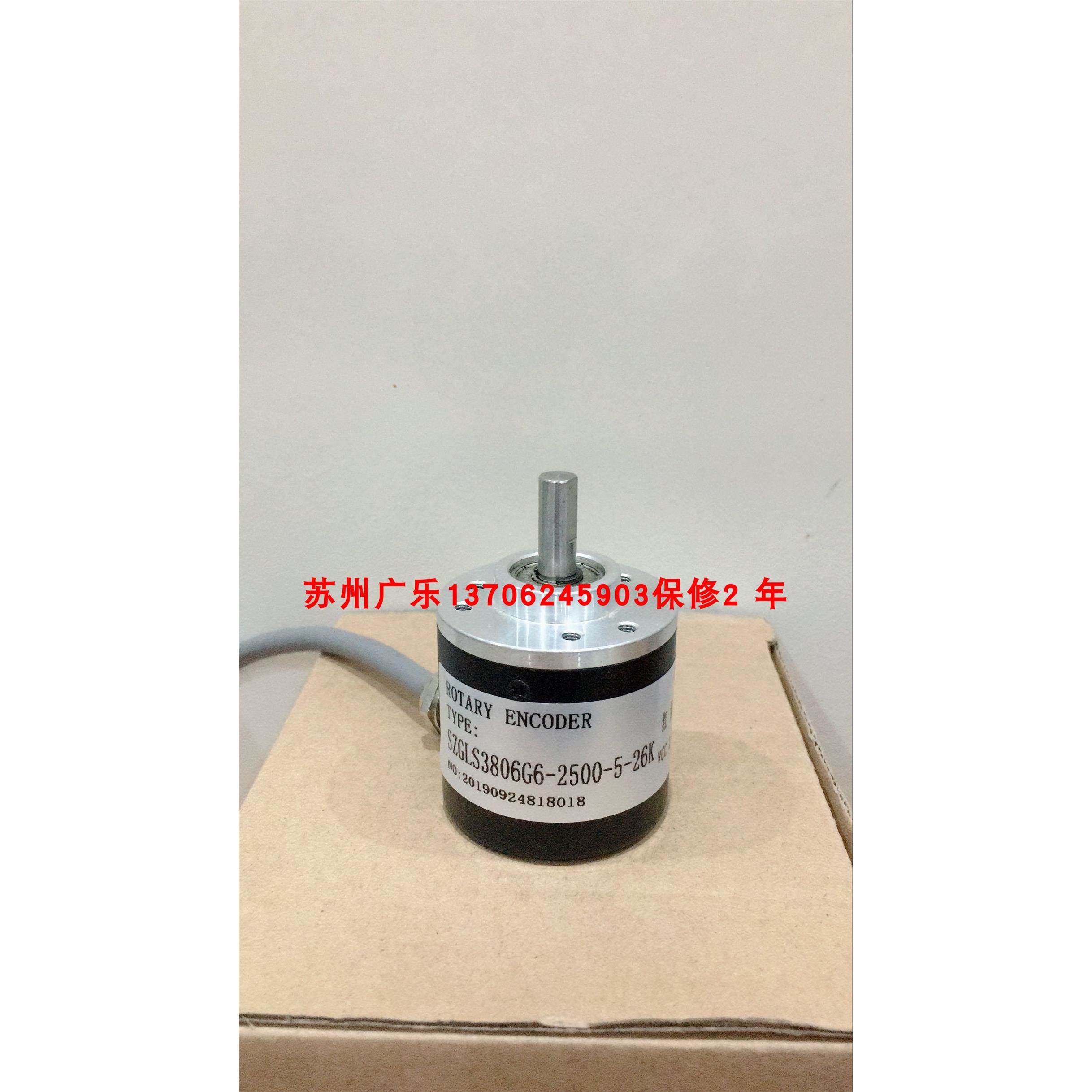 WS38S-100BM-G5-24F B-ZSP3806GC-500P/R-5-24V编码器