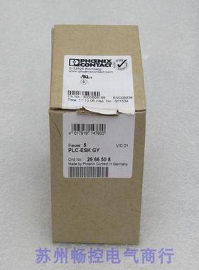 *销售*全新PHCENIX CONTACT继电器 PLC-ESK GY 现货2966508