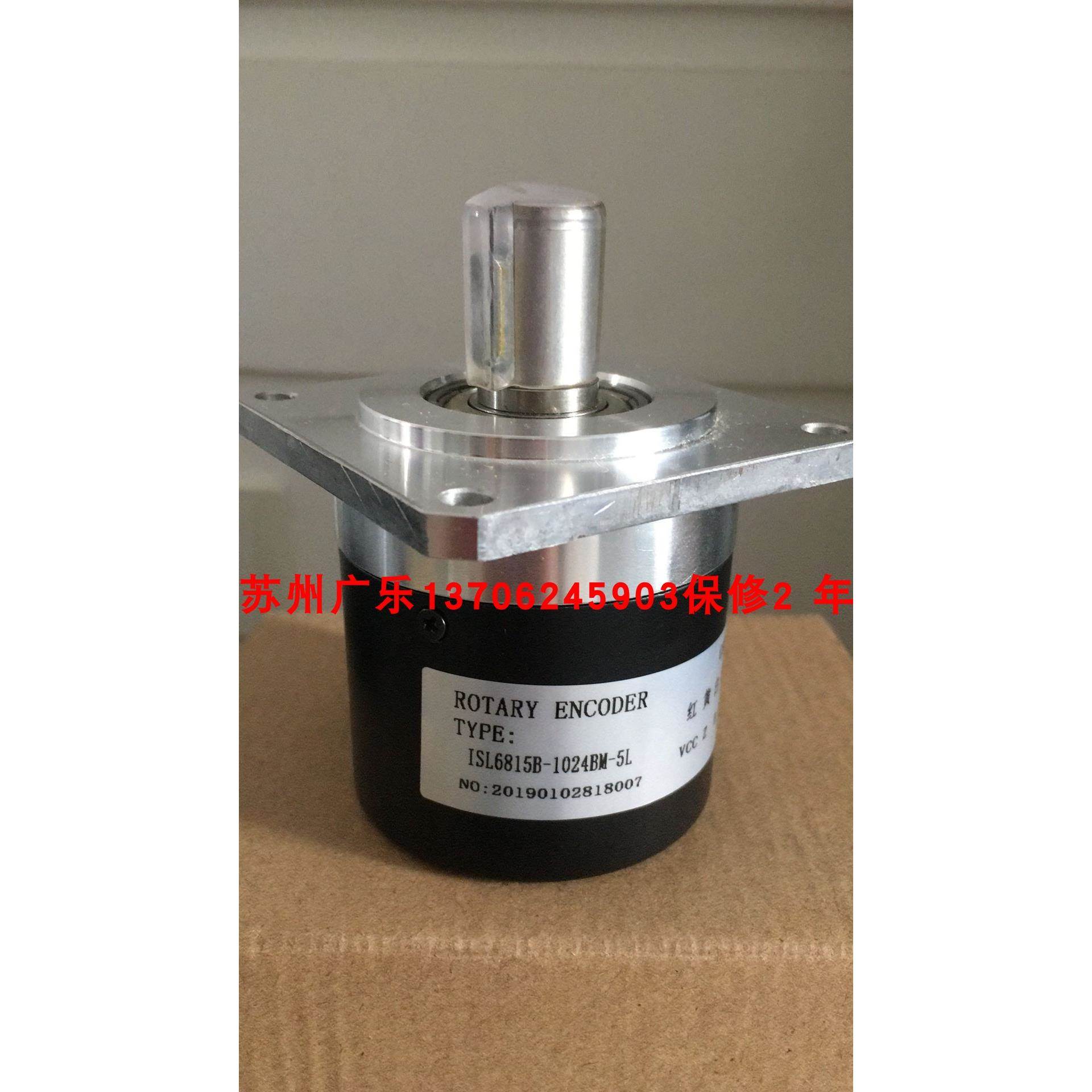 SH58C15-2000U5HL ISL6815B-1024BM-5L SBL-1024-2T-45-070-00