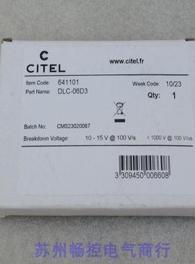 *现货销售*全新CITEL西岱尔电涌保护器DLC-06D3 现货641101
