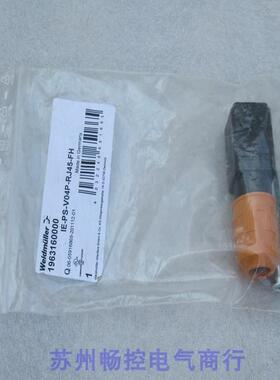 全新魏德米勒Weidmuller插件 IE-PS-V04P-RJ45-FH 现货1963160000