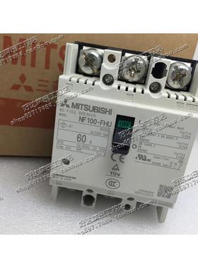 原装正品 MITSUBISHI 断路器NF100-FHU 3P 60A 现货 包装齐全