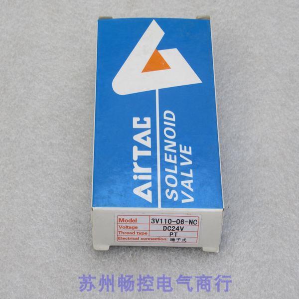 *现货销售*全新亚德客AIRTAC电磁阀3V110-06-NC 现货 DC24V