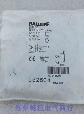 *销售*全新巴鲁夫BALLUFF传感器 BES 516-326-S4-H 现货BES01CZ