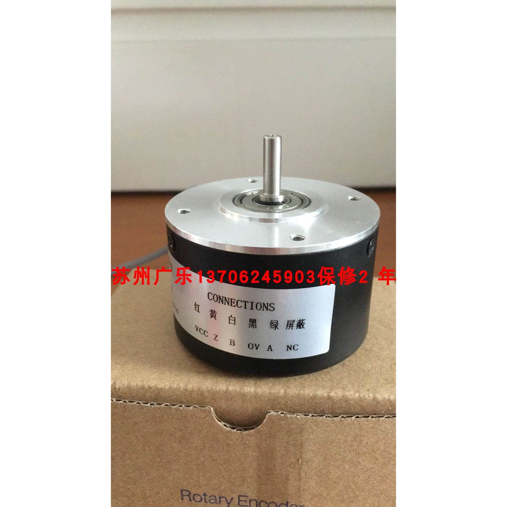 S6006C-1024BM-P526 600BM S6008C-120BM-P530(X) 100BM 编码器