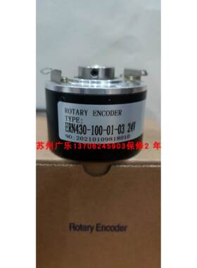 ERN430-100-01-03 24V IRH360-600-016-12-24 1024ppr 编码器