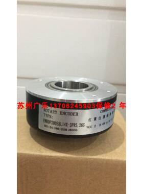 EH80P200S5L14X-3PR5.26G SZGLK8020DS-1000BM-526F 编码器