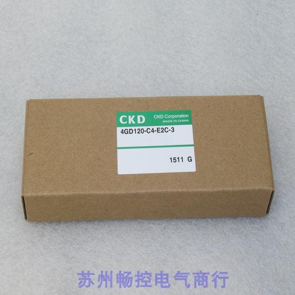 *现货销售*全新喜开理CKD电磁阀 4GD120-C4-E2C-3 现货DC24V