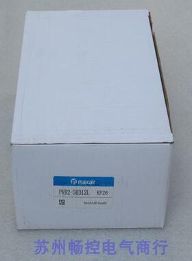 *现货销售*全新Maxair迈斯艾尔伺服阀PVD2-50312L 现货PVD2-50312