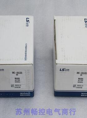 *现货销售*全新韩国LS电机控制器IMC-III现货IMC-III(LGD) AC110V