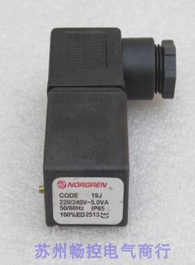*现货销售*全新诺冠NORGREN线圈 CODE 19J 220VAC 现货19J