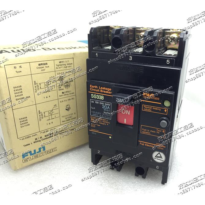 全新原装正品 漏电断路器EG33B SG33B 5A 10A 20A 30A 现货