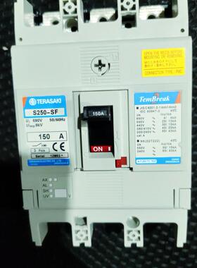 TERASAKI S250-SF 150APM