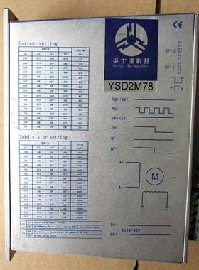 拆机步进电机驱动器 YSD2M78 YSD2812-3A 功能包好 议价