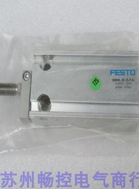 *当天发货*全新费斯托FESTO气缸 DMML-20-25-P-A 现货 158580