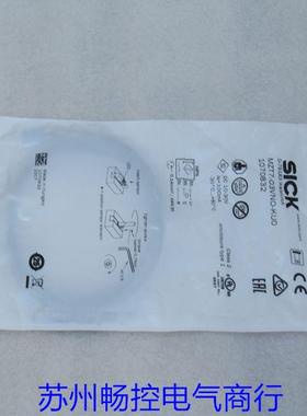 *销售*全新SICK传感器 MZT7-03VNO-KUO 现货1070832 施克KU0
