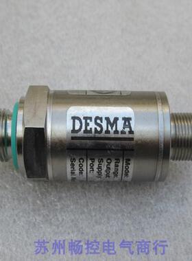 *现货销售*全新DESMA压力开关 KS-E-E-Z-B04C-M-V-558 现货