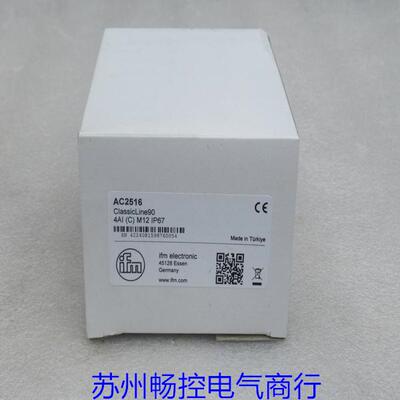 *现货销售*全新德国易福门IFM模块 AC2516 现货 AC2516