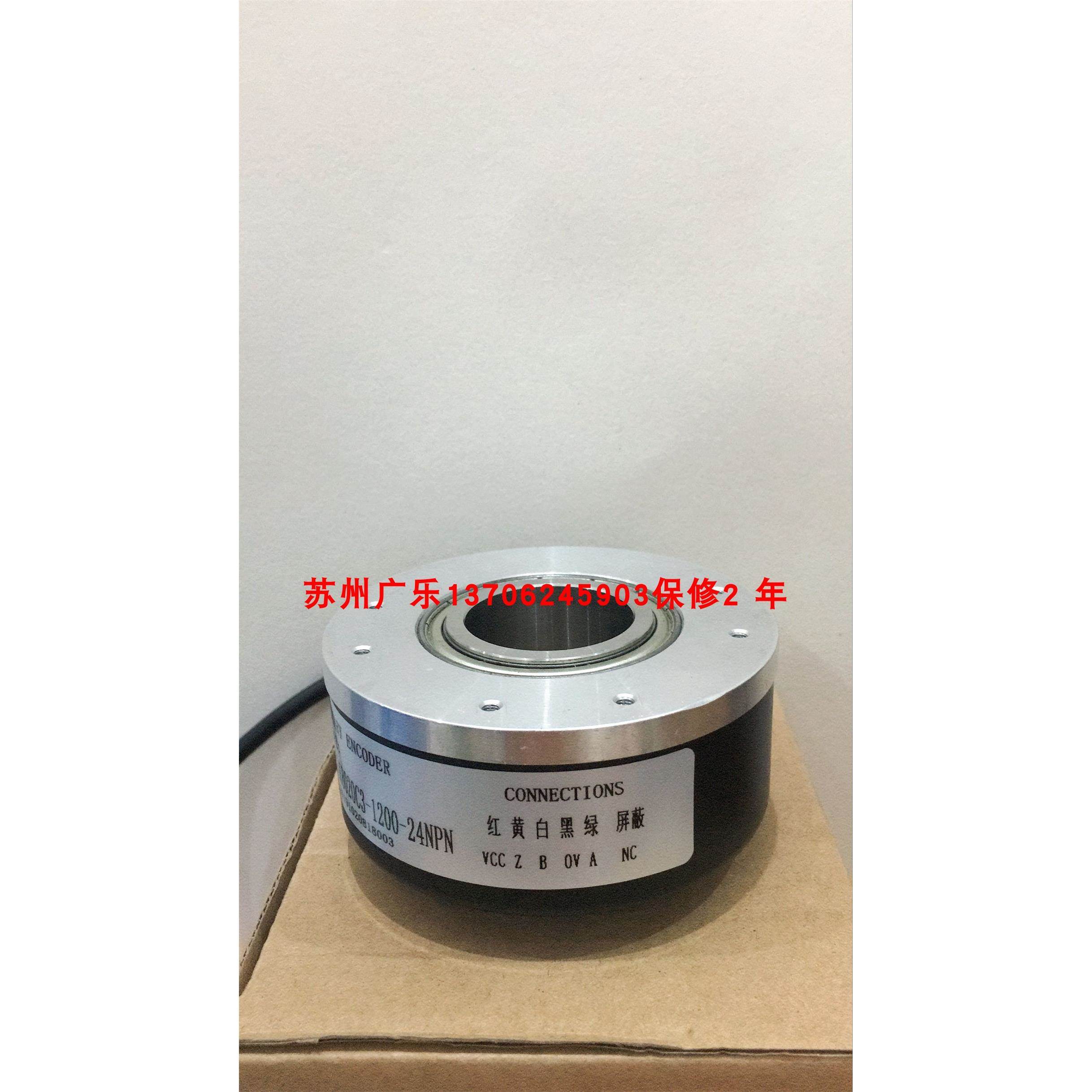 AF68/15-3600-5LC 3000 SZGLK8020C3-1200-24NPN 编码器