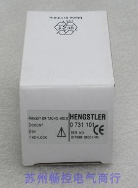*现货销售*全新亨士乐HENGSTLER计数器0 731 101 现货0731101