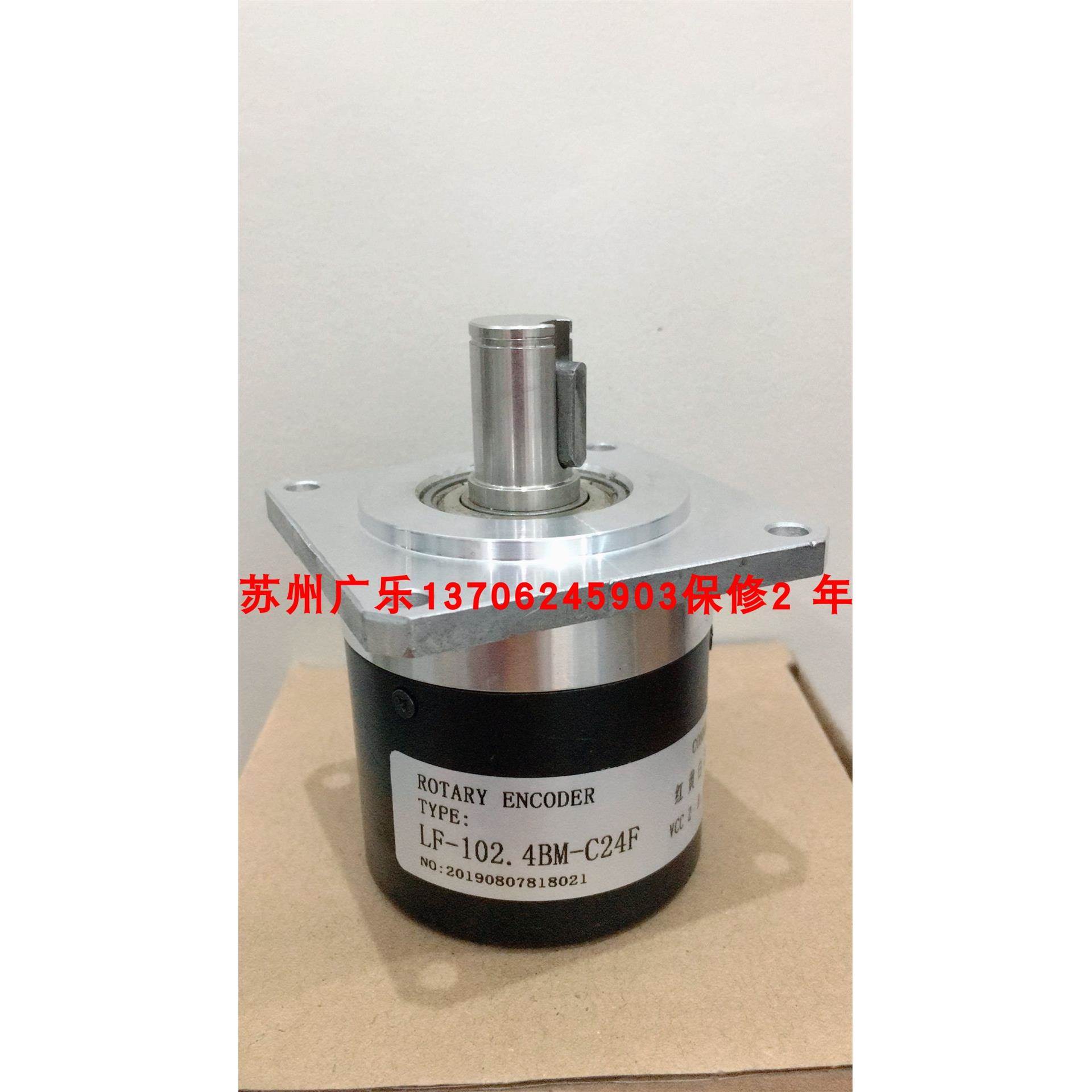 ISL5815-102C1200BZ3-5F LF-102.4BM-H05DA LF5815-102.4BM-C5L